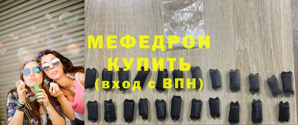 кокаин колумбия Богородск