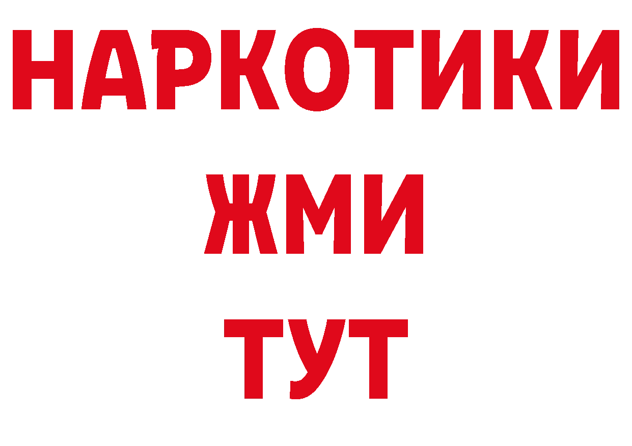 АМФ Розовый зеркало дарк нет ОМГ ОМГ Бузулук